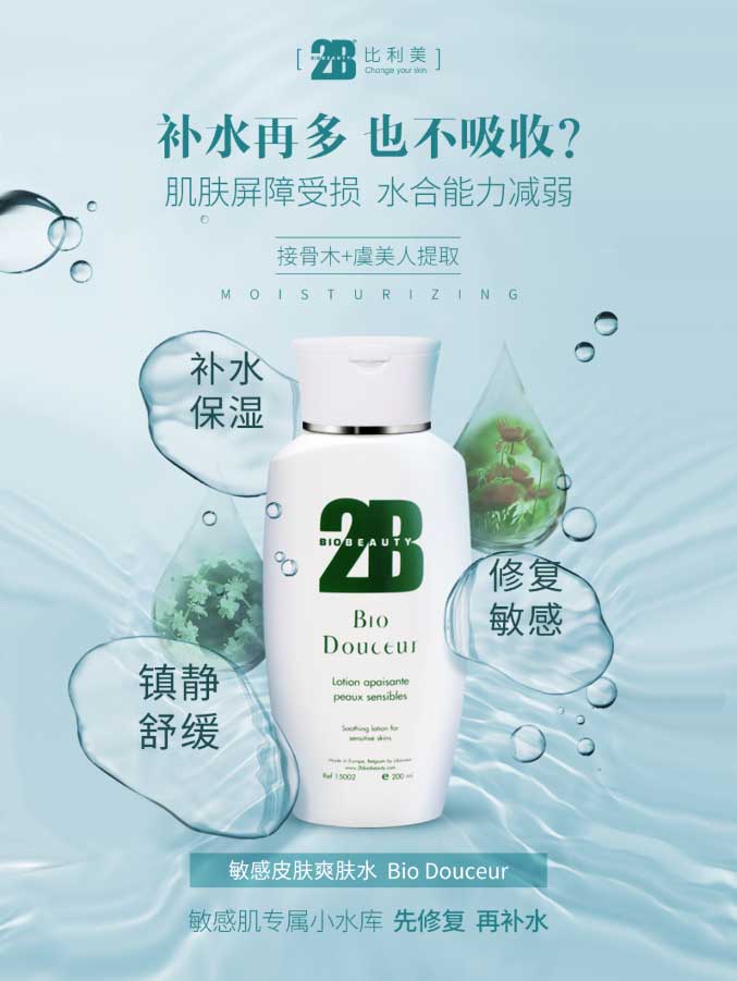 SKIN-BEAUTY|優秀案例評選新鮮出爐,助愈問(wèn)題肌治療__14.jpg 圖片